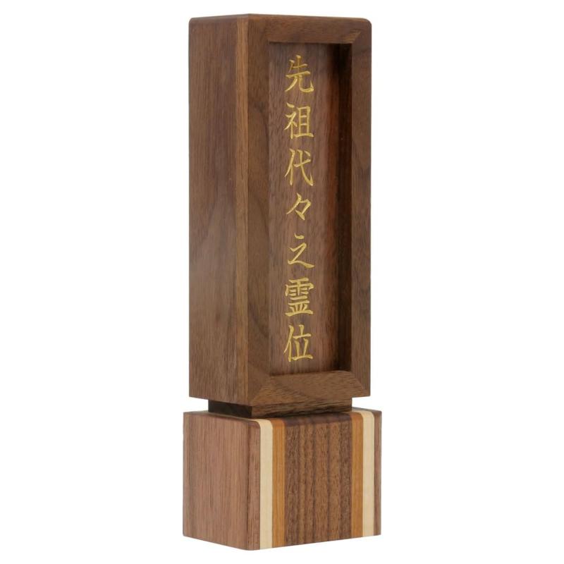 松山神仏具店 位牌 モダン おしゃれ 繰り出し位牌 とわ(永久) 4.0寸 回位牌 ウォールナット メープル チェリー 寄木 日本製 中板白木 表板文字彫済 高18.5cm 幅6.0cm 奥4.0cm