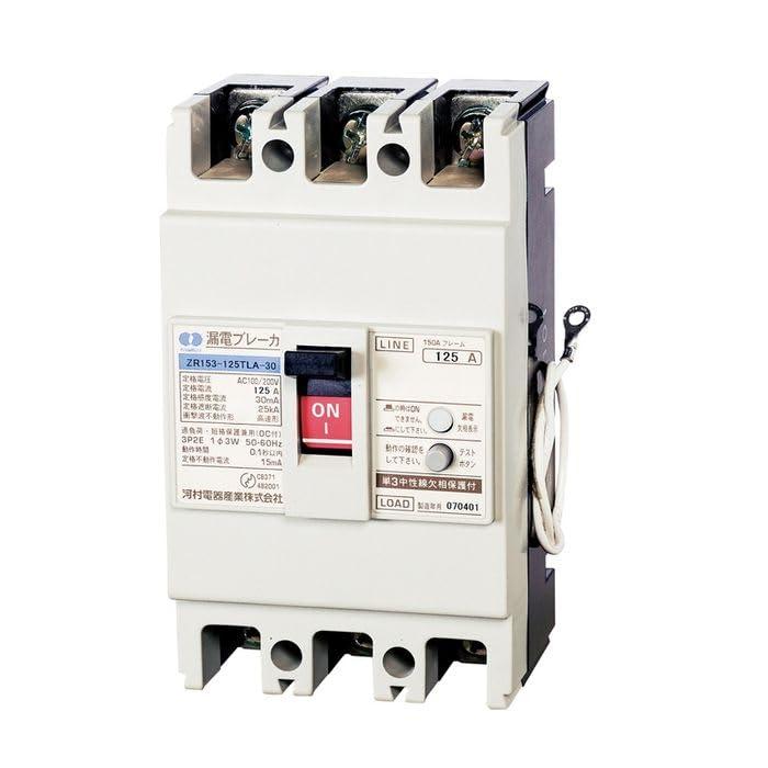 ?河村電器産業(kawamura) 漏電ブレーカ(単３中性線欠相保護付) ZR ZR153-150TLA-30