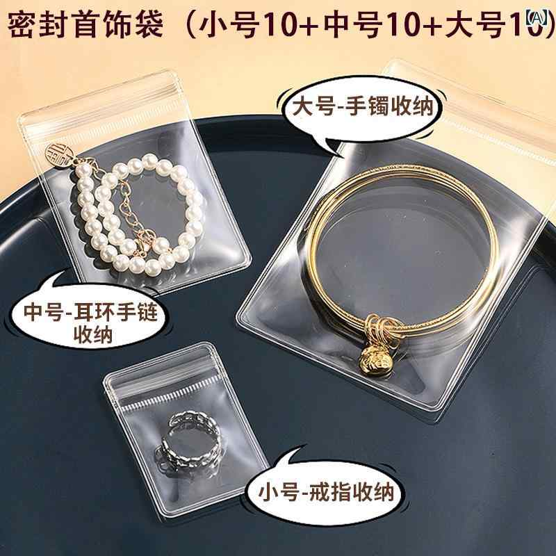 宝飾品納める御徒面子 抗 燻す 宝飾品ボックス席 イヤリング イヤリング 首飾り お手て 宝飾品ボックス席 携帯型 イヤリング 輪っか 納める 御徒面子 アーティファクト 澄み切った