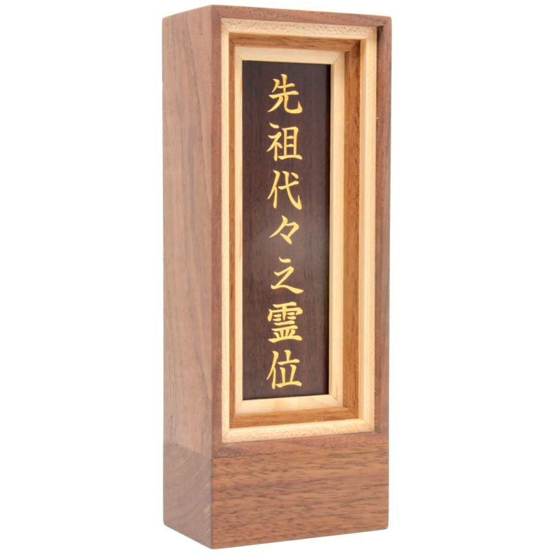 松山神仏具店 位牌 繰り出し位牌 今めかしい 今めかしい 輪音 (りんね) 4.0寸 表板文字記号彫済 国産 日本製 中板木材 (7枚) ウォール中毒者 メープル 回位牌 御拾い位牌 御拾い位牌 めくり位牌 高17.5珊 幅6.