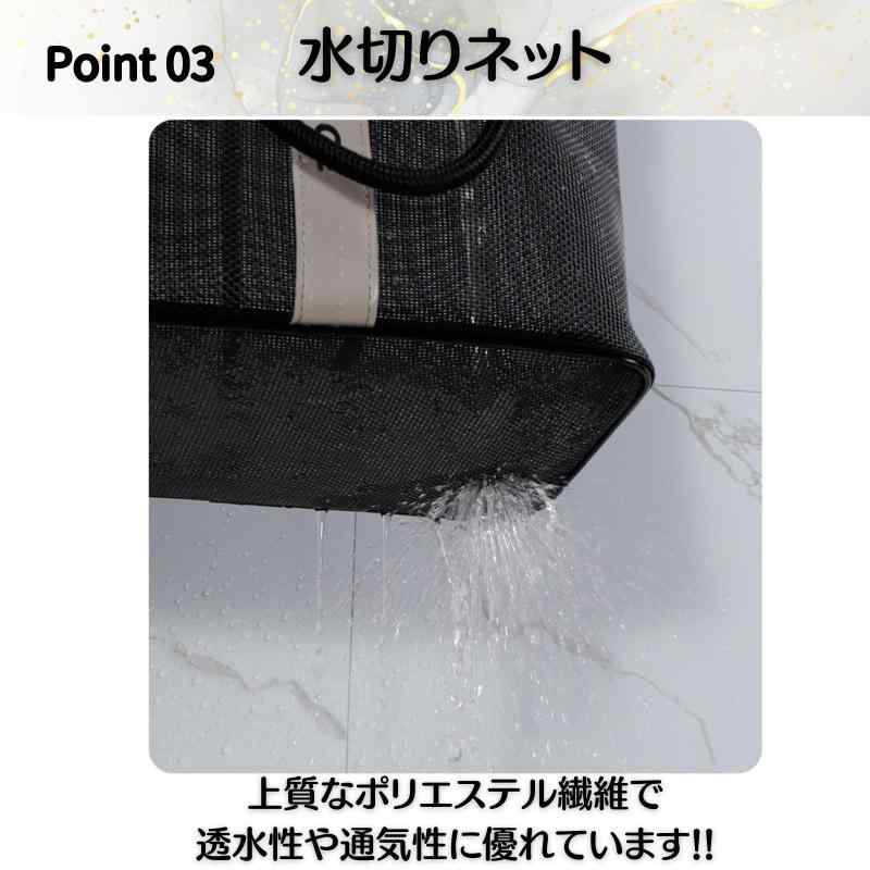 バッグ温泉バスプールサウナ銭湯風呂スパジム海水浴ビーチトラベル旅行アウトドアレジャートートかばん手提げメッシュ網バスグッズ洗面用具ポータブル