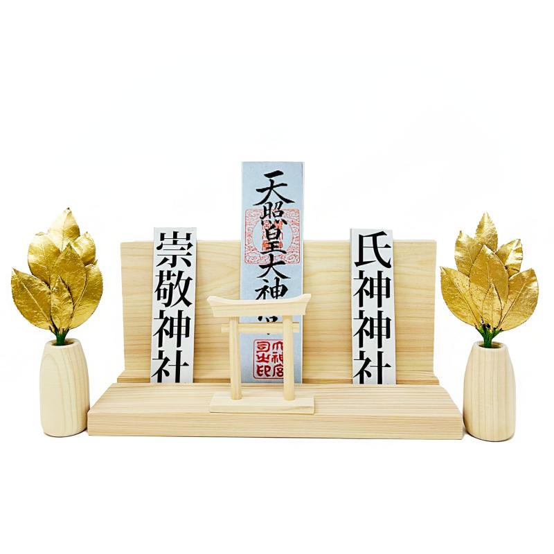 金 のミニSS 榊 丸榊立て 鳥居付き 神棚 大セット 職人 が作った 鳥居 お札立て 神棚 丹波産榊 sakaki 榊立て お札 モダン神棚 簡易神棚 ヒノキ使用 国産 置き型 コンパクト 省スペース シンプ
