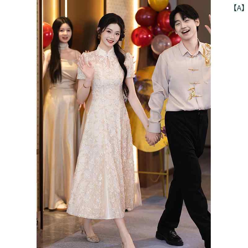 フレンチスタイル ドレス パーティー 2025夏の 中国 婚約 ドレスは. チャイナ ドレス. トースト ドレス. 花嫁の 帰国 カジュアル ドレスと して 着用 できます。|SEIYUショップ