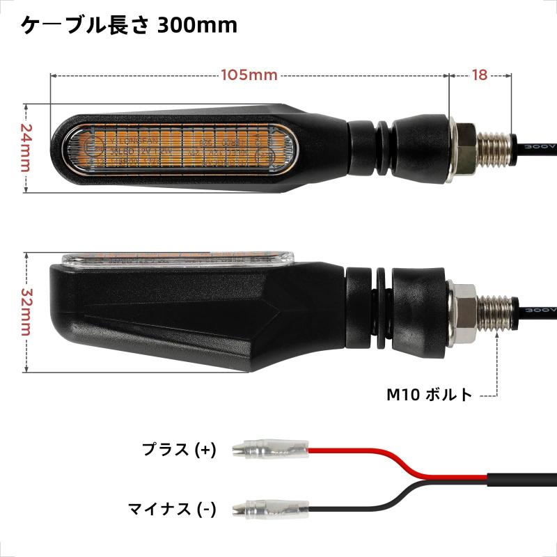 Evermotor バイク LED 流れるウインカー、ルミニウム合金、EU認証Eマーク、防水レベルIP67 2個/4個