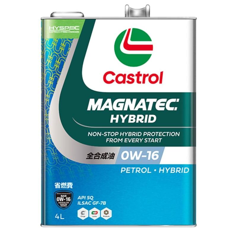 カストロール(Castrol) MAGNATEC HYBRID|SEIYUショップ