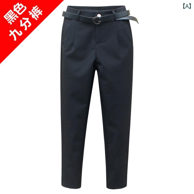 レディース ハーレムパンツ 黒の 9 ポイント パンツ、 レディース 春秋 スリム プロフェッショナル ワークパンツ、 伸縮性の ある 足の カジュアル パンツ、 ハーレム パンツ