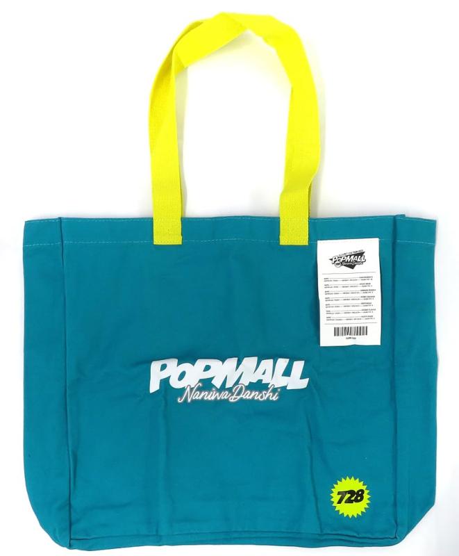 [なにわ男子] ショッピングバッグ LIVE TOUR 2023 POPMALL