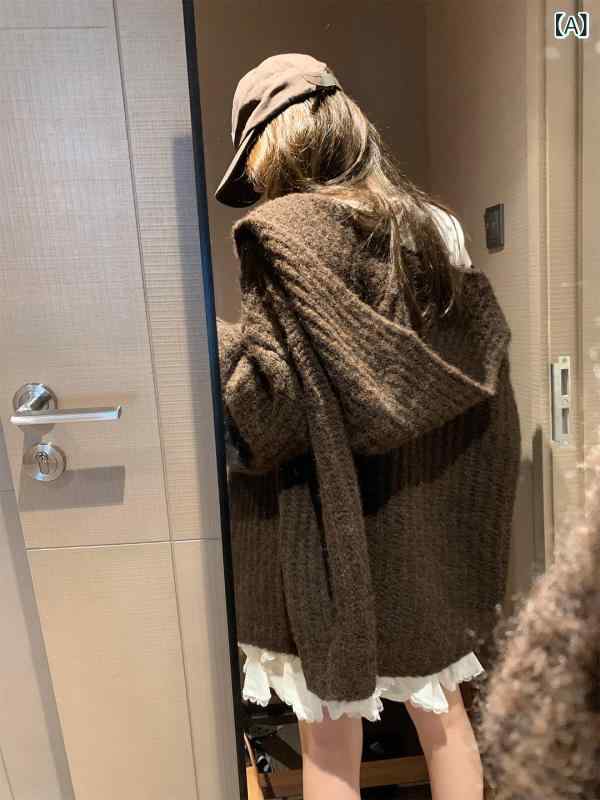 セーター ニット レディース フレンチな 雰囲気の コーヒー 色の フード 付き セーター ジャケット。 女性用 秋 冬用。 柔らかくて 粘り気の ある ミルクの 気質。 高級 ニットカーディガン。 5,362円