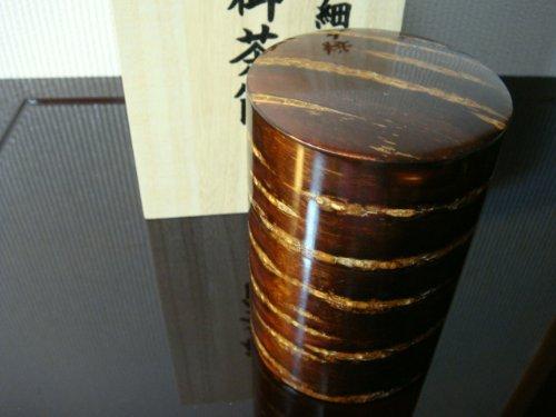 角館･樺捏ち上げる 桜皮 総皮茶筒（大）色出し 桐箱入