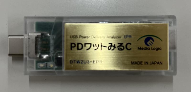 USB Power Delivery アナライザ DTW2U3-EPR|SEIYUショップ