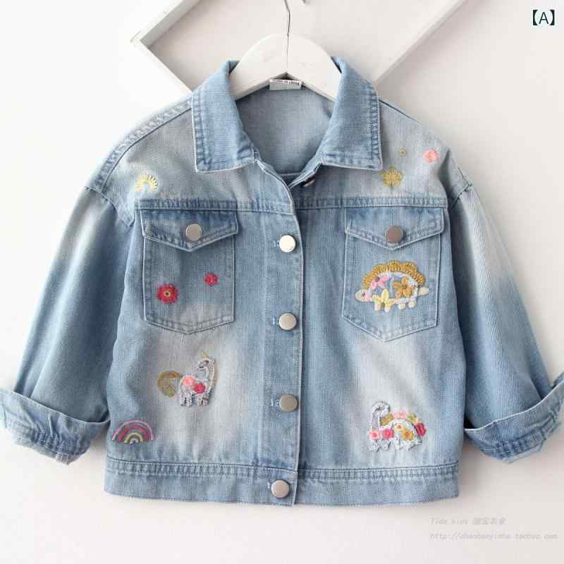 子供用 デニムシャツ 女の子の ソフト デニムジャケット 2025 新しい 春の 子供の スタイリッシュな 刺繍の ジャケット トップ小さな 女の子の 春の 服