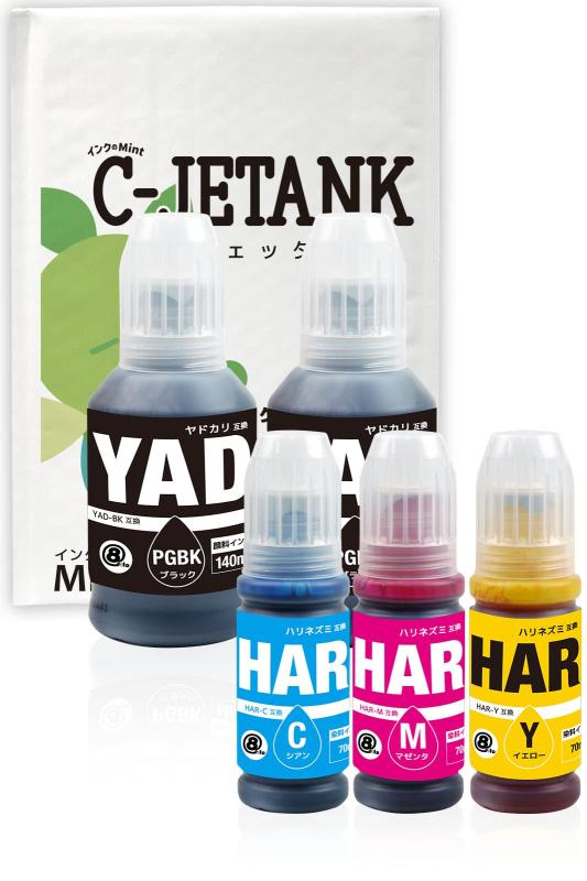 C-JETANK インクカートリッジ YAD(PGBK【最優良顔料】/ブラック)×2 HAR(C/M/Y)×1 -合計５本セット 【ヤドカリとハリネズミ】 エプソン対応新互換インクボトル QR/WEB取扱説明書付き 【三大1年パ