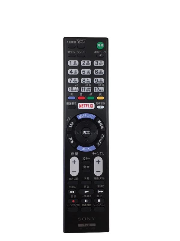 SONY テレビ受像機遠隔操作 RMT-TX102J 家電-その他