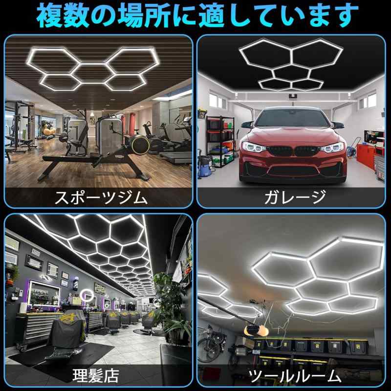 LEDガレージライト 六角形ガレージランプ ハニカムライト 192W 24960lm 6500K 5個ガレージ用六角形LEDライト 高輝度 DIYセット PCプラスチック製 洗車室、車のディテールガレージ、ワークショップ