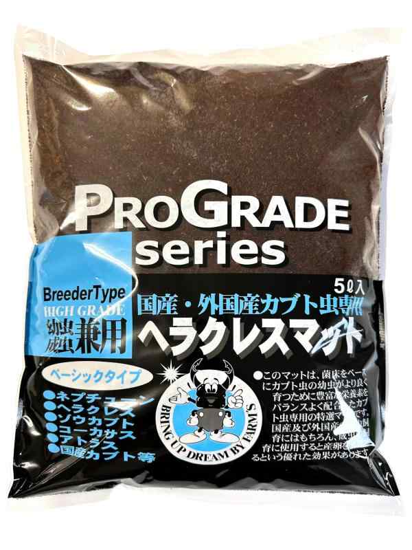 ヘラクレスマット画像