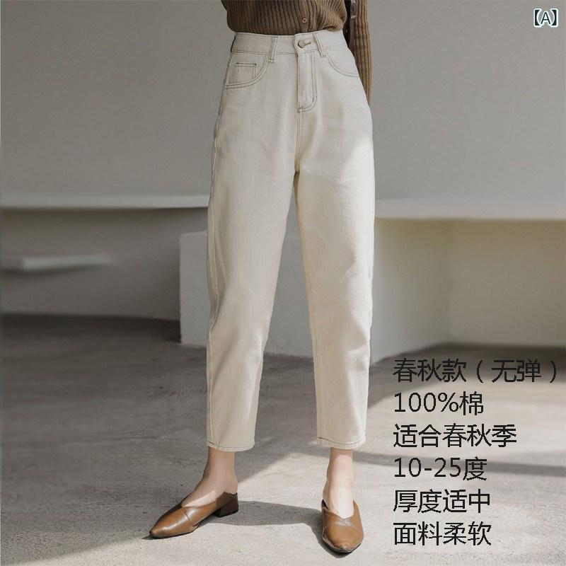 レディース パンツ 9つの ポイントを 持つ レデイース 洋 ナシ 形の ベージュ ジーンズ 2025 春の ハイウエスト スリム ストレート キャロット パンツ｜SEIYUショップ