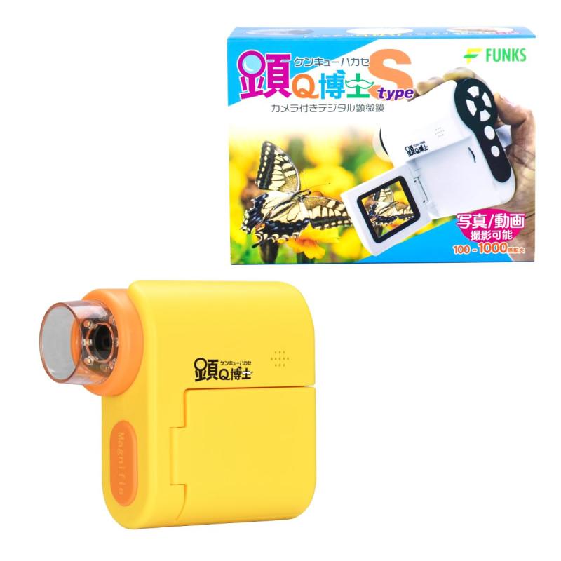 FUNKS 顕Q博士TypeS 顕微鏡 子供 ハンディ 小学生 子供用 デジタル顕微鏡 充電式 マイクロスコープ|SEIYUショップ