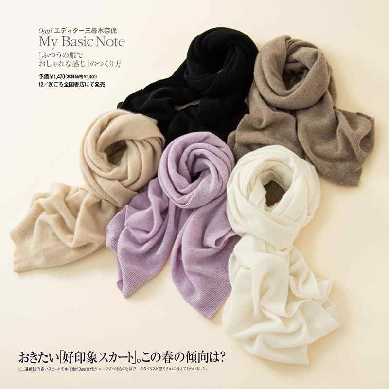 秋冬  肩かけ えり巻き 編み物 袈裟 ケープ 二用 保暖 情の籠もった 軽さ もの柔らか 普段使い走り コーデ 全能 首元 防寒 薄墨色 ベージュ 赤銅色