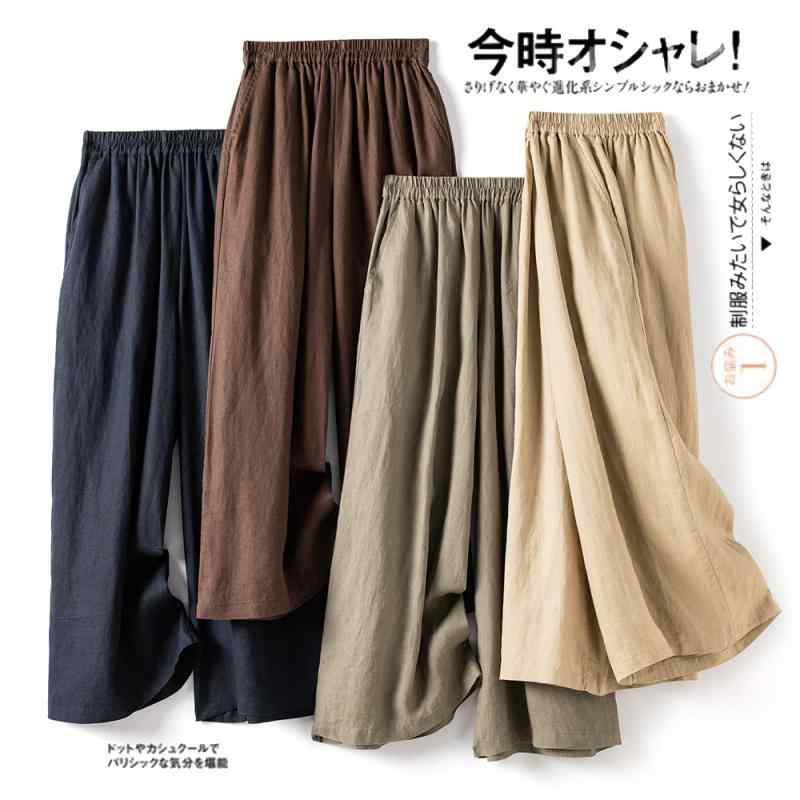 レディース ワイドレッグパンツ ハイウエスト 通勤用 シンプル 麻素材 伸縮性 すっきりシルエット カジュアル 日常使い 軽量 快適