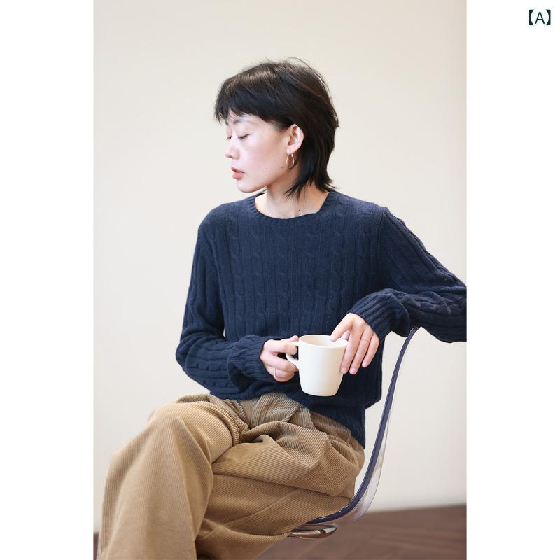 レディース ニット セーター 2025年の春に登場する、軽やかで柔らかな羊毛と羊・姚の古典的なデザインの女性用麻編みニットセーター。|SEIYUショップ