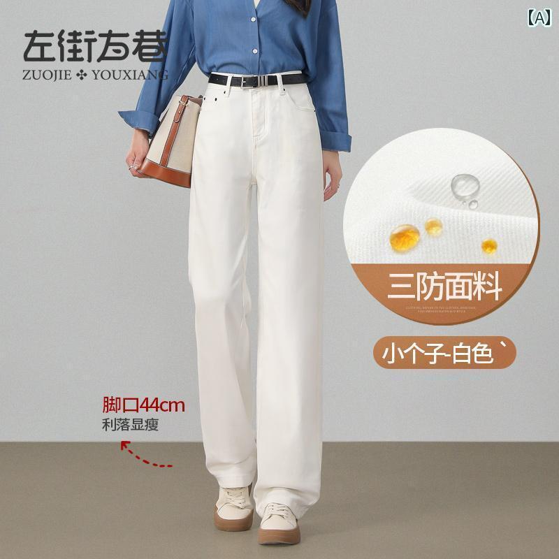 2025年春の新作、白い広がり脚の女性用ワイドパンツは、高いウエストで床丈までの直線的なデザインで、防カビ、防ダニ、撥水の機能を持っています。