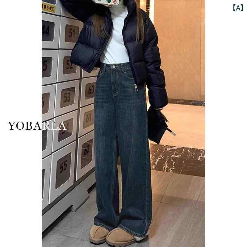 レディース ジーンズ おしゃれ ブルーグレーのデニムパンツは、秋冬にぴったりのルーズなワイドパンツです。ボリュームのある箇所をカバーし、スリムなヒップラインを演出してくれる大きめサイズの裕福な体型の方におすすめです。