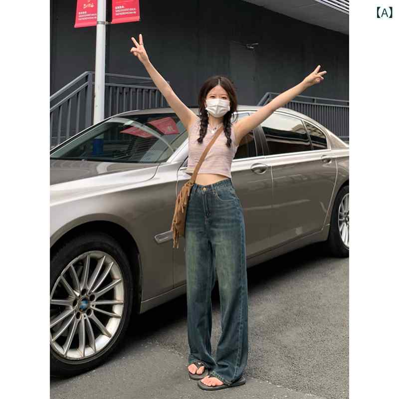 純子ちゃんの家のレトロなブルーのストレートジーンズ2025春の新作。ハイウエストでゆったりとしていて、細身効果があり、広がる裾が特徴のパンツ。