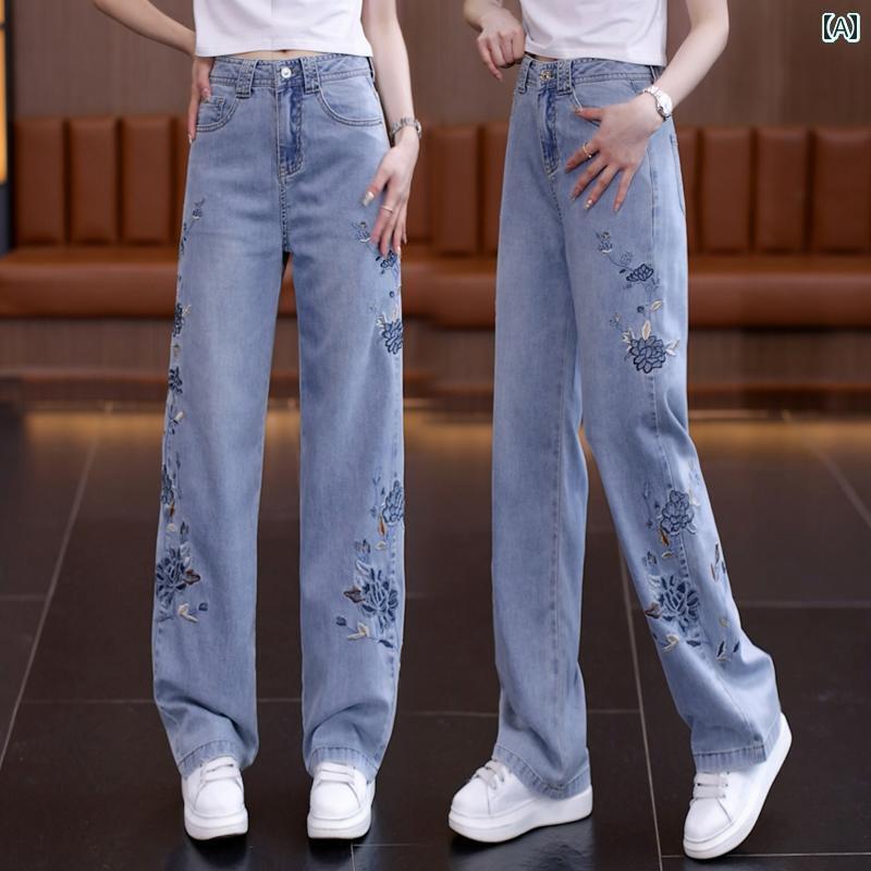 2025年の新作、女性用のハイウエストデニムパンツ。春と秋にぴったりな薄手の刺繍入り、ストレートなワイドパンツ。