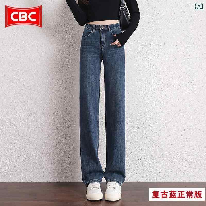 レディース ジーンズ おしゃれ CBCのレトロブルー細身のワイドレッグジーンズ。2025年春の新作、ゆったりとしたロングパンツ。身長の低い方にもフィットするストレートパンツ。