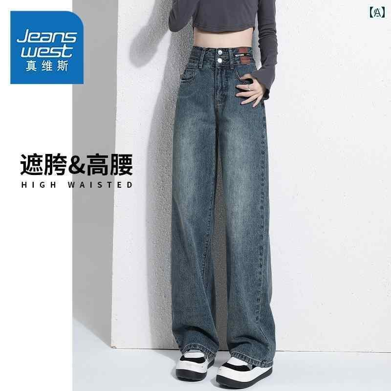 2025年の新作、シンヴィ遮腰の高いワイドレッグジーンズ。春秋の女性向けで、小柄な方にもおすすめです。裾が床につくほど長いストレートパンツ。