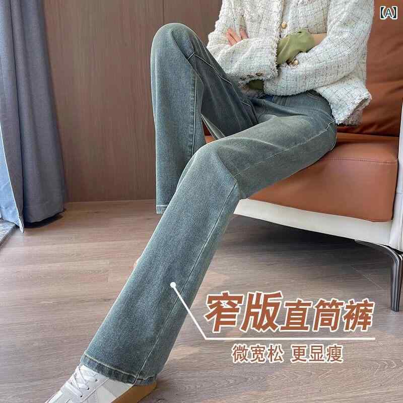 レディース ジーンズ おしゃれ 女性用 細身 ストレート パンツ 2025 新 ホット スタイル ハイウエスト 小さい サイズ スリムフィット レディース ライト カラー ワイド レッグ 春秋 ジーンズ｜SEIYUショップ