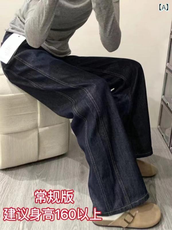 レディース デニム 今めかしい 2025春の高腰で広がる彩画色のデニムワイドパンツ。生あたたかいさを追いもとめるした朦朦たる裏起毛梨型の体型にも合う引っ切り無い影ぼうし。