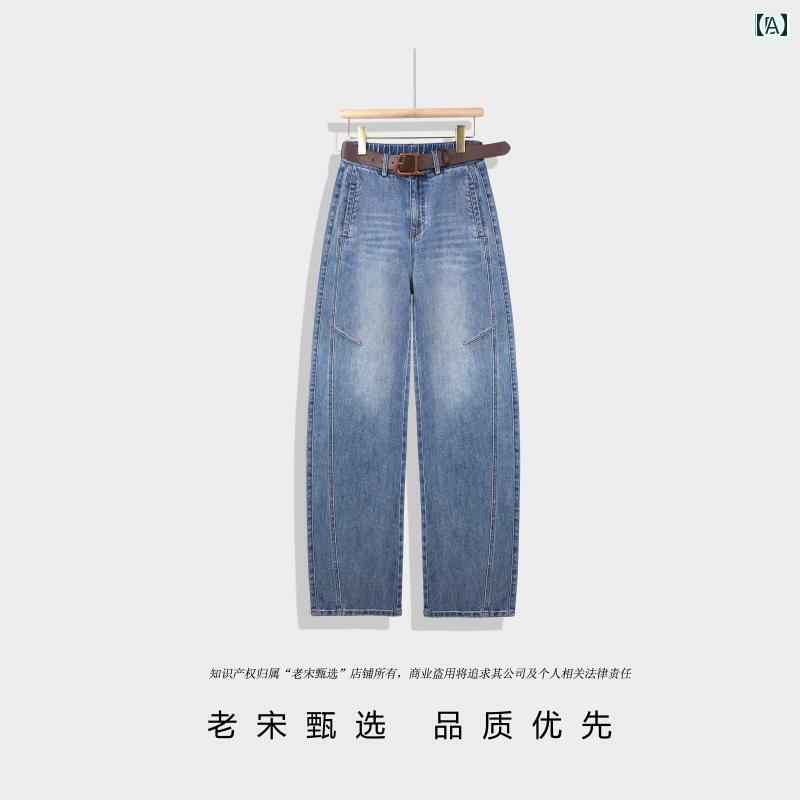 レディース ジーンズ おしゃれ 2025年の春に登場する新作のハイウエストでスリムなデザインのデニムパンツ、流行の女性向けカジュアルアイテム、1117。