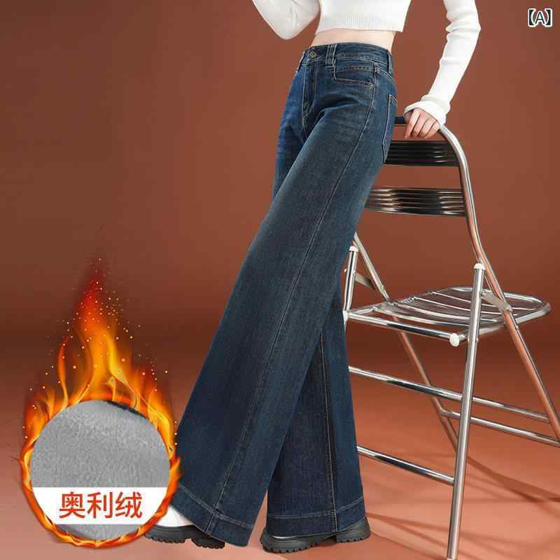 デニム レディース デニムパンツ 2025年の春秋冬の新作で、流行している、裏起毛加工のデニムパンツ。直筒でワイドな脚幅が特徴の女性向けパンツ。