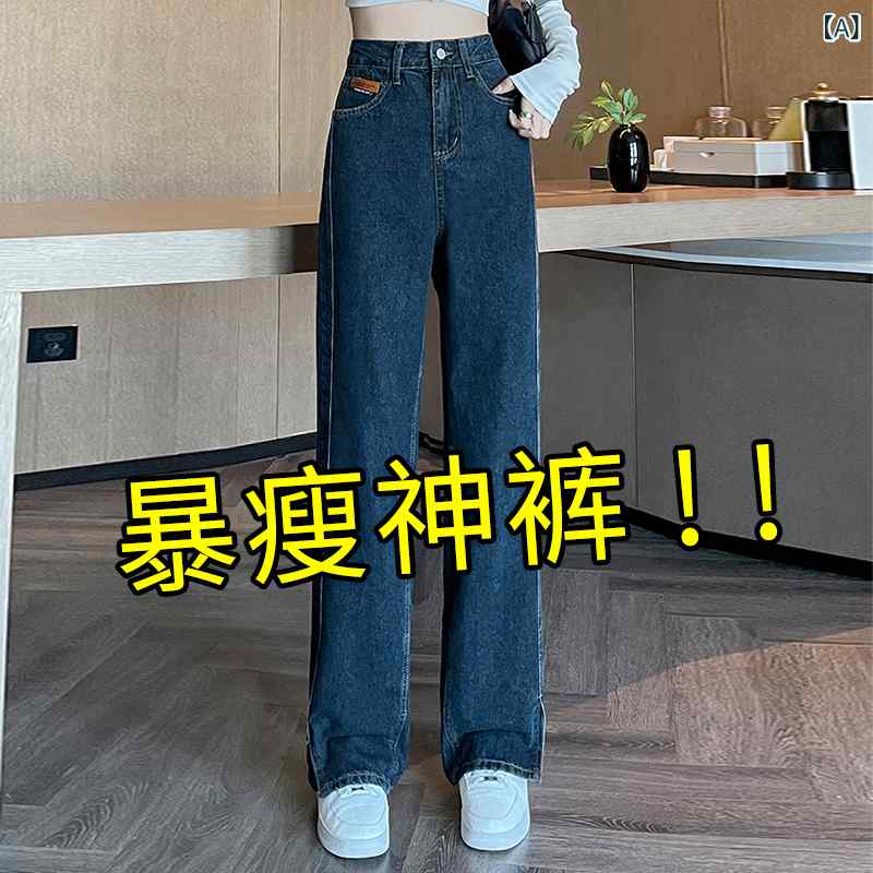 デニム レディース デニムパンツ 春の レディース用 洋 ナシ型 プラス ベルベット ワイド レッグ ジーンズ ハイ ウエスト ファット mm ストレート パンツ ルーズ スリム ラージサイズ モップ