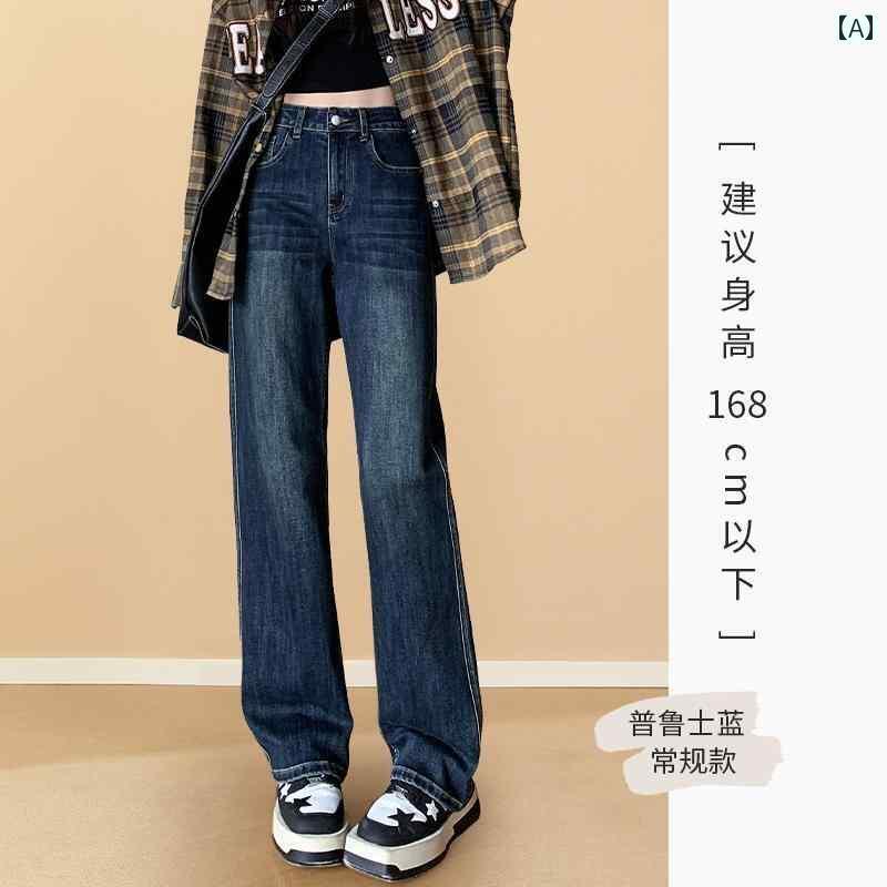 デニム レディース デニムパンツ 2025年の新作春秋のロングジーンズは、高身長175cm向けのハイウエストで細いウルトラロングワイドパンツです。