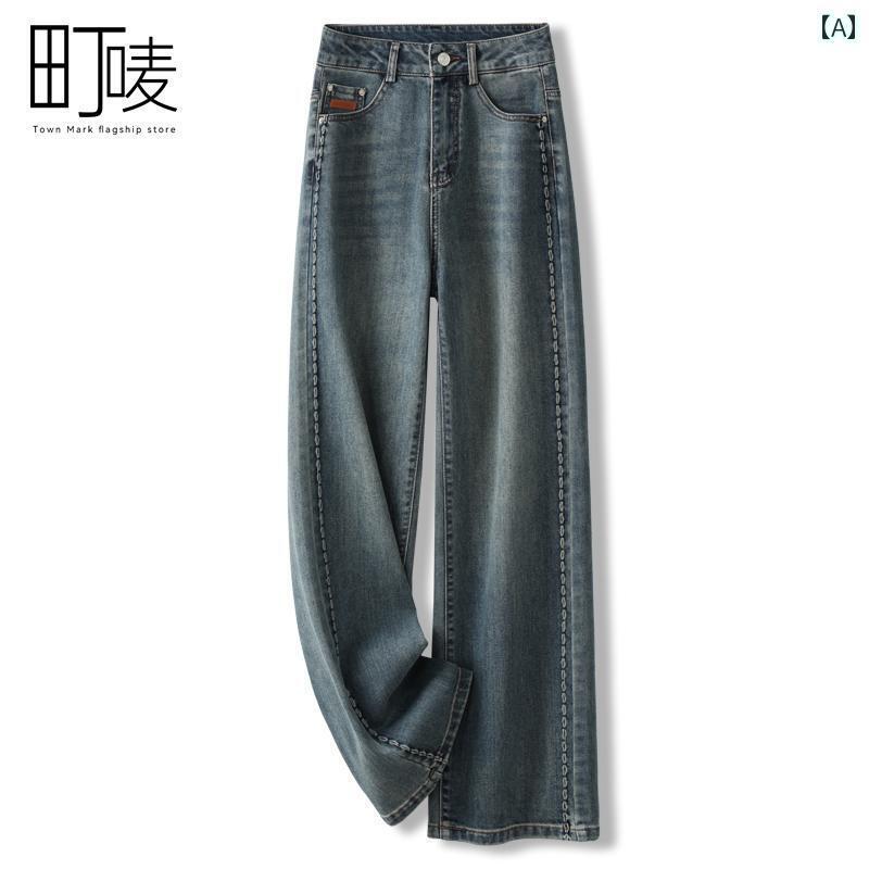 デニム レディース デニムパンツ 2025年の新作春秋ハイウエスト女性用デニムパンツ。ダイエット効果があり、直筒で、秋冬にぴったりのレトロなゆったりしたワイドレッグパンツ。 7,224円
