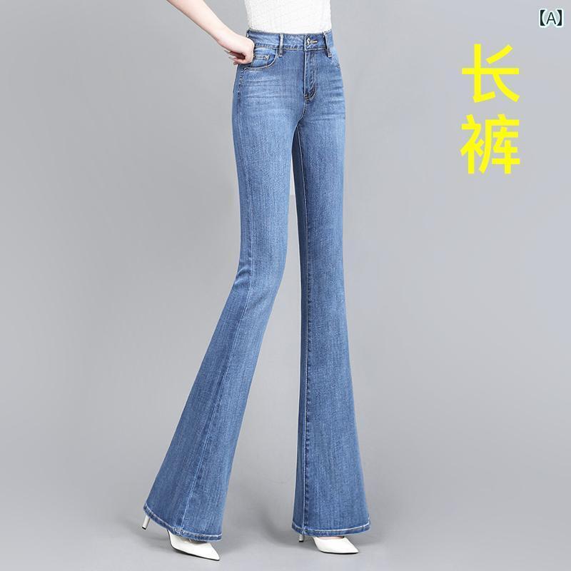 小柄な女性向けに、秋季にぴったりの伸縮性のあるロングパンツをご紹介します。暖かみがあり、エレガントなお母さん向けの加絨デニムパンツで、微広がりのフレアパンツです。