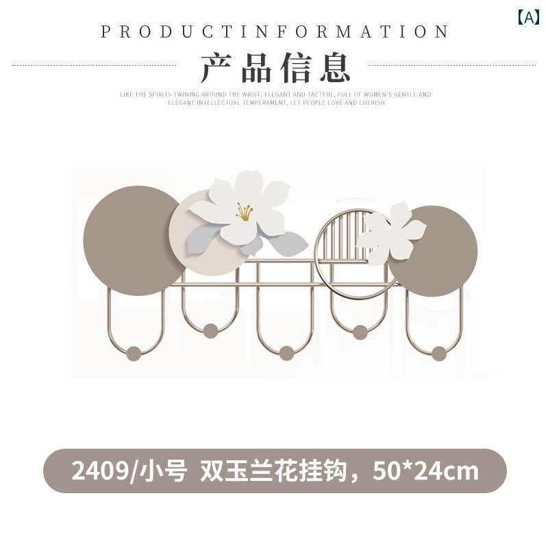 フック 引っ掛け 金具 壁に掛ける洋服掛け、玄関の入り口に取り付ける洋服掛け、創意的なアイアン製の帽子掛け、クリーム色のナチュラルな雰囲気を演出します。