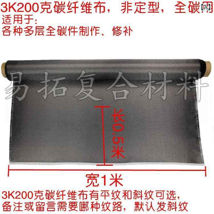 生地 布 レザー 輸入 3 K 240 g 本物の カー ボン ファイバー 布 成形 フル ステアリングホイール インテリア バックミラー カバー|SEIYUショップ