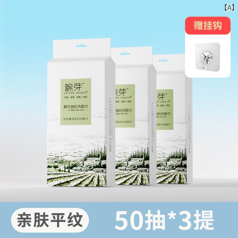 使い捨て ティッシュ ソフト 公式フラッグシップストアで取り扱っている、厚手で大きな吊るし付き綿綿洗顔タオル。一度使い捨て可能な100%綿素材で、正規品です。