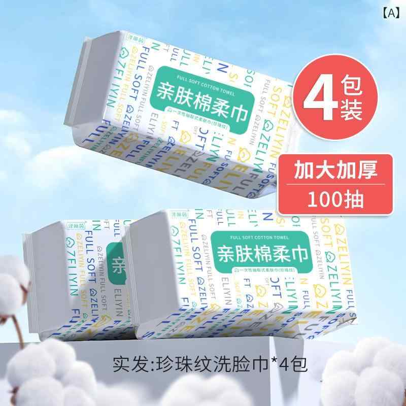 使い捨て ティッシュ ソフト 女性用 使い捨て フェイスタオル、 綿不 使用 ソフト タオル、 洗顔 料、 厚紙製 タイプ、 公式 旗 艦 店