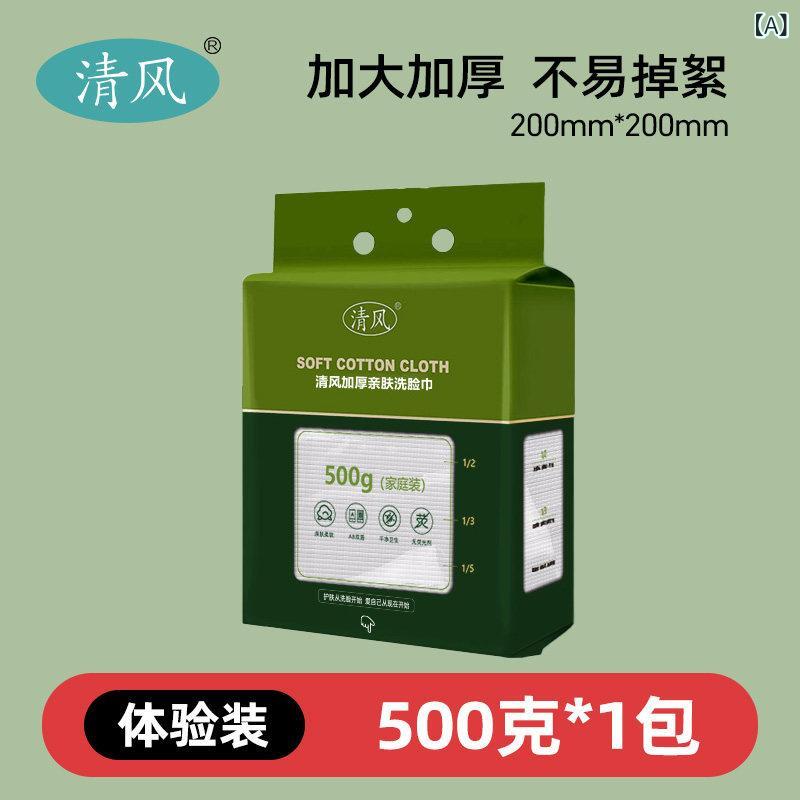 使い捨て ティッシュ ソフト Qingfeng 洗顔 タオル 吊り下げ 式 ファミリー パック 厚手 肌に 優しい 綿 ソフト 取り外し 可能 使い捨て 拭き取り 吸 水