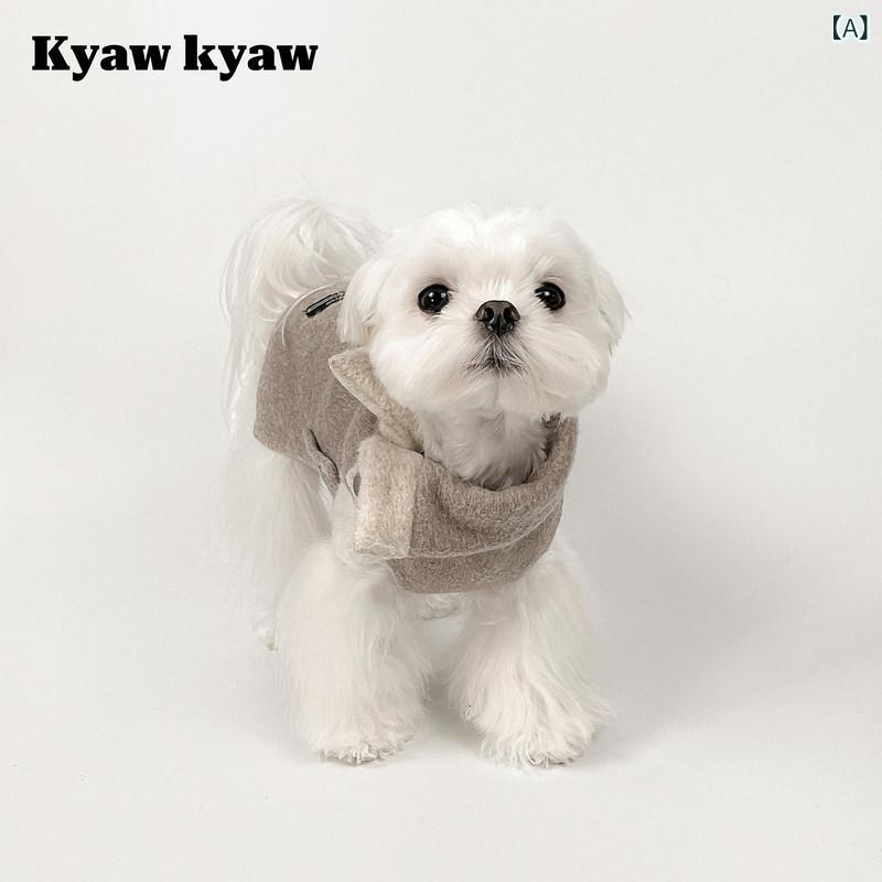 愛玩動物服 犬服 春夏 KyawKyaw  冬 犬ころ 羊毛 厚地の外套 オートミール 色 愛玩動物 犬 服 服 マルチーズ