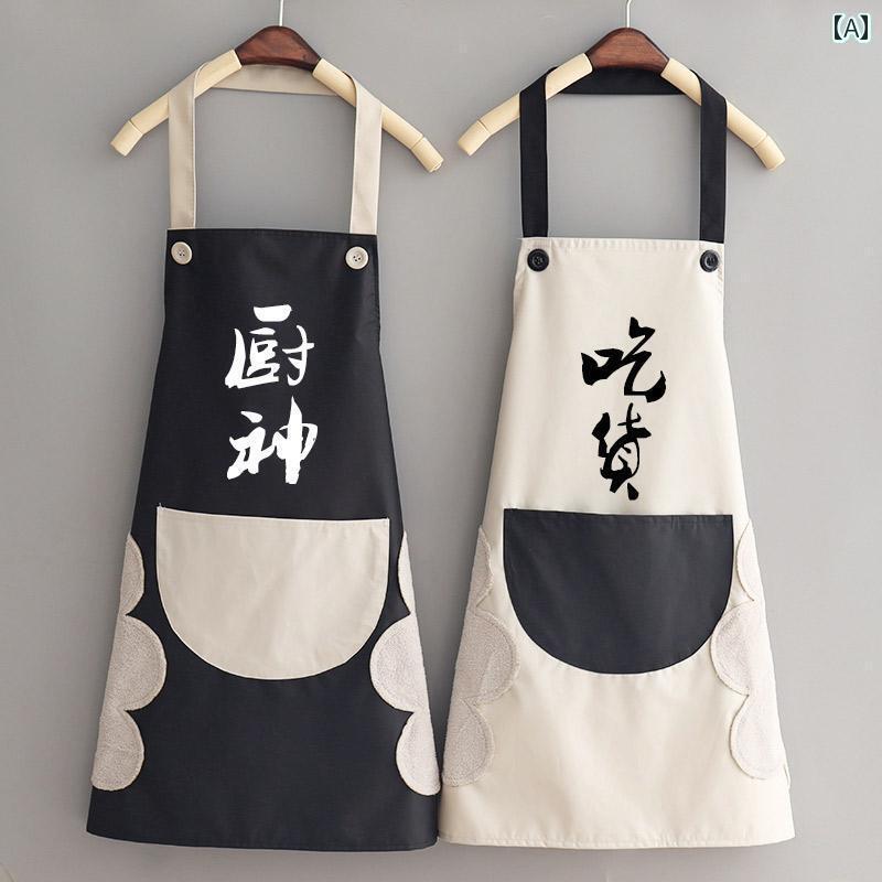 前垂れ 勝手もと 身寄り用 勝手もと用の新作雨合羽防油前垂れ。成人女性向けで、身寄り用や一皿分の料理人用に至適。袖なしで御役目時に助けになる。