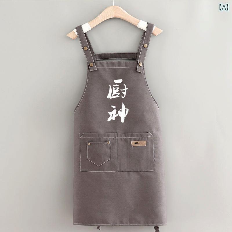 エプロン おしゃれ キッチン 女性用 防水 オーバー オール 2025年 新作 長袖 エプロン 男性用 キッチン、 家庭用 耐 摩耗 作業 服、 油性、 ケータリング 専用