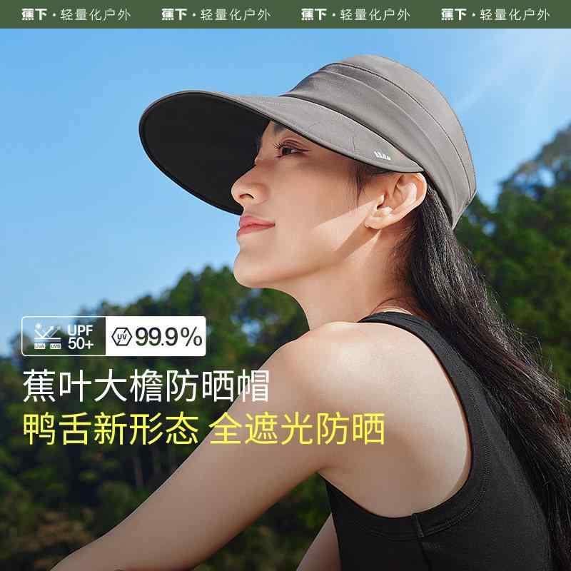 帽子 レディース サンハット 夏の外出に最適な女性用のワイドブリム帽子、蓮下ダックビル帽、UVカットで黒の素晴らしいサンハットBM53024。