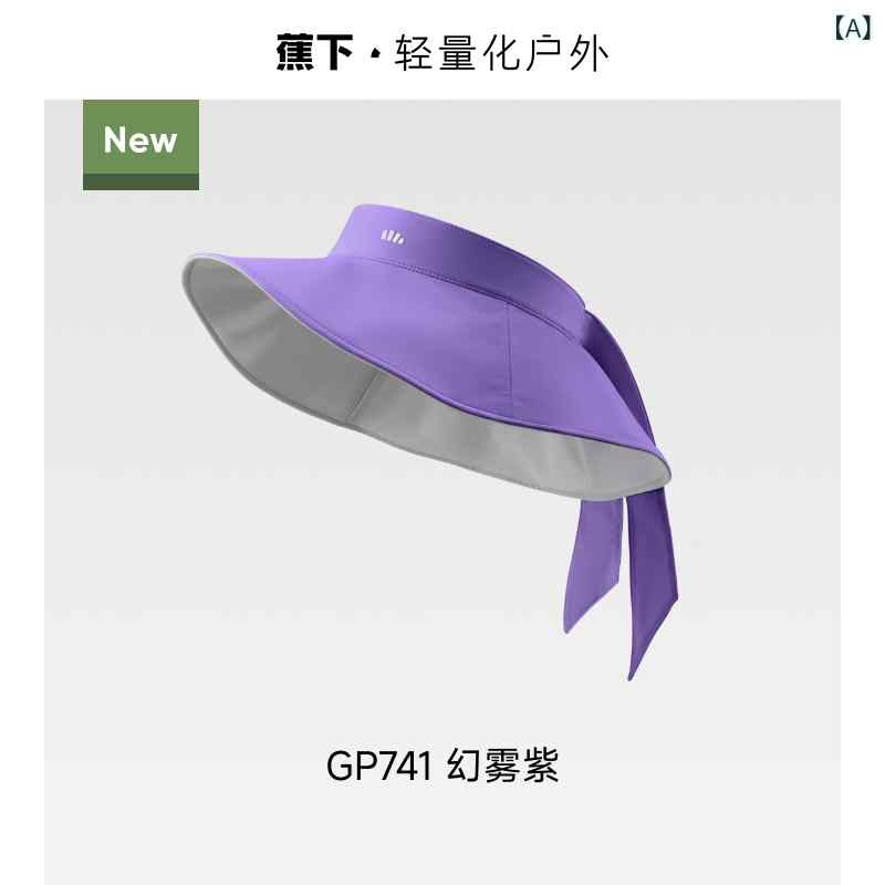 帽子 UVカット サンハット 軽量でフェイスカバーができるUVカット帽子、日よけ帽子。