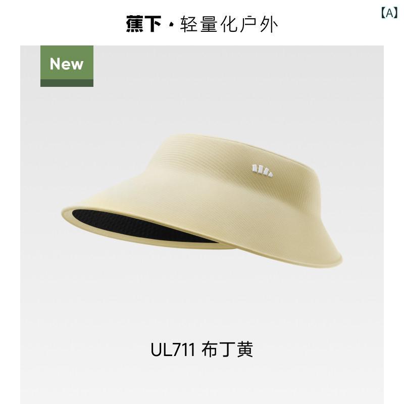 鳥打ち帽 UV撥ねのける サンハット 亭主もち用 バナナの木 大きさ 無償性 サンハット. シームレス 衣裳 ラップアラウンド 盛りだくさん人間の顔 エッグ渦状文 かぶり笠. 空の とっ始めかぶり笠