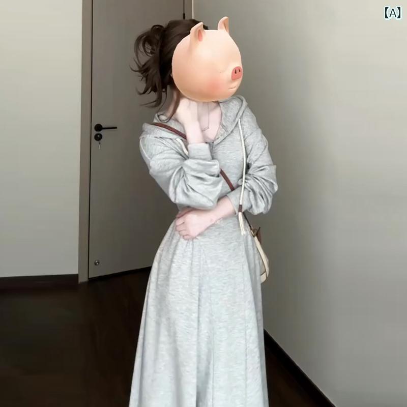 ワンピース ドレス レディース フレンチスタイルの グレーの フード 付き セーター ドレスの 婦人 服 2025年 早春 新作 ロング スカート 春